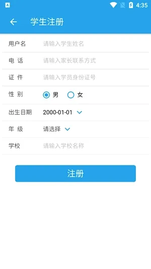 数字少年宫(青少年教育平台) 数字少年宫(青少年教育平台)