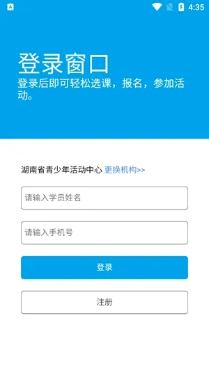 数字少年宫(青少年教育平台) 数字少年宫(青少年教育平台)