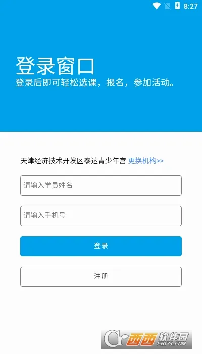 �������깬(���������ƽ̨)v1.2.5 �ٷ������ͼ