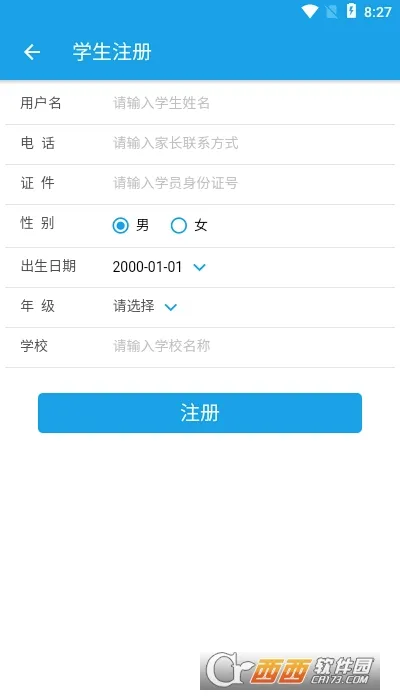 �������깬(���������ƽ̨)v1.2.5 �ٷ������ͼ