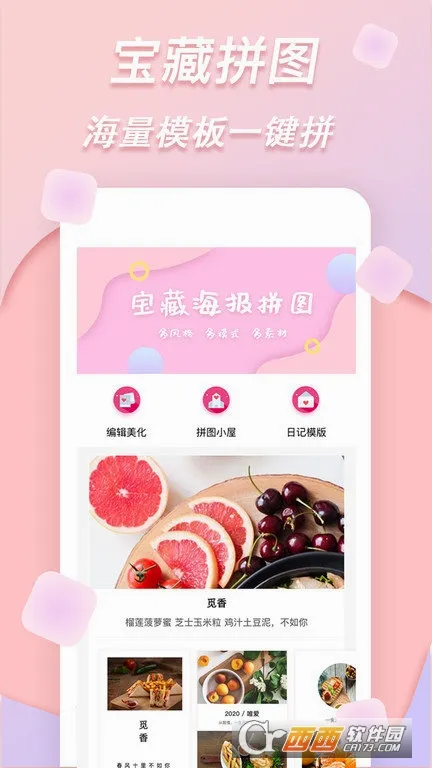 ƴͼ��Ч���(�����Ч���)v2.0.1 �ֻ����ͼ