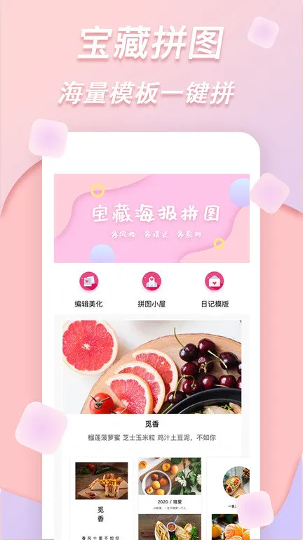 ƴͼ��Ч���(�����Ч���)v2.0.1 �ֻ����ͼ