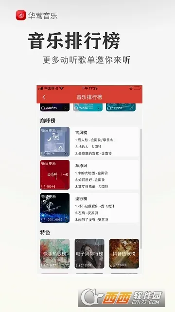 ��ݺ����(���ֲ���ƽ̨)v3.0.3 �ֻ����ͼ