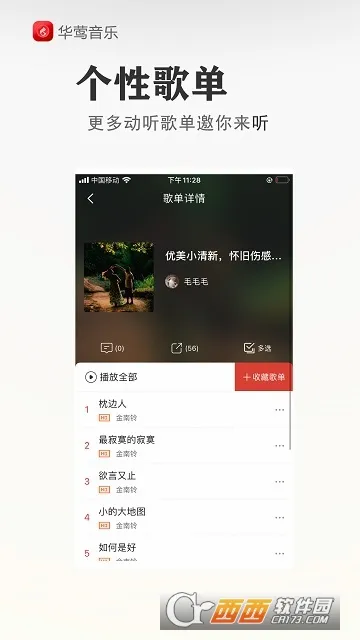 ��ݺ����(���ֲ���ƽ̨)v3.0.3 �ֻ����ͼ