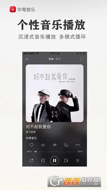 ��ݺ����(���ֲ���ƽ̨)v3.0.3 �ֻ����ͼ