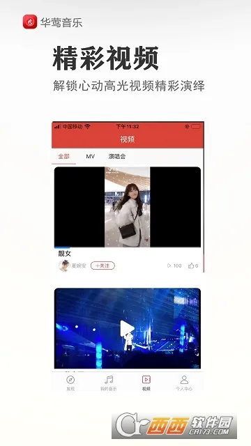 ��ݺ����(���ֲ���ƽ̨)v3.0.3 �ֻ����ͼ