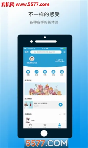 ��ݺ����(���ֲ���ƽ̨)v3.0.3 �ֻ����ͼ
