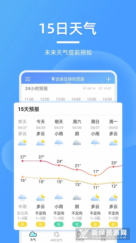 ȫ������Ԥ��2026���°汾v4.0.5 �ٷ������ͼ