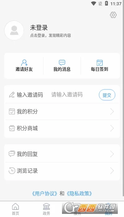 �ǻۺӿ�(�ӿ����ſͻ���)v0.0.36 ��׿���ͼ