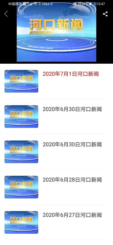 �ǻۺӿ�(�ӿ����ſͻ���)v0.0.36 ��׿���ͼ