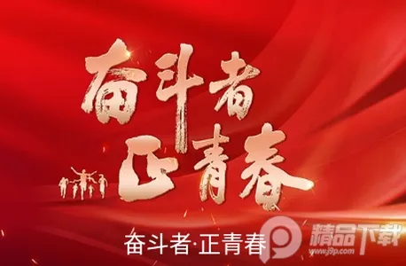 智慧河口(河口新闻客户端) 智慧河口(河口新闻客户端)