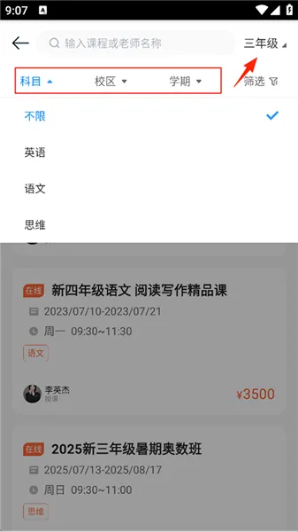 ��ѧ���������ֻ���