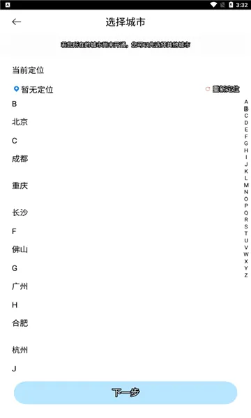 ��ѧ���������ֻ���v4.1.8 ��Ѱ��ͼ