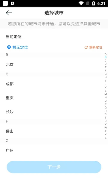 ��ѧ���������ֻ���v4.1.8 ��Ѱ��ͼ