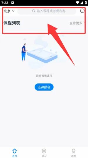 ��ѧ���������ֻ���