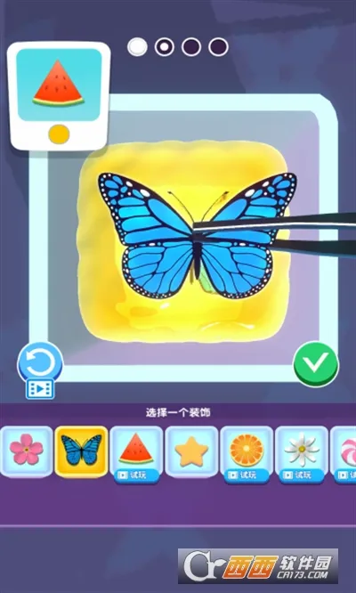 �������̳��ÿ�2026���°汾v1.2.0 ��Ѱ��ͼ