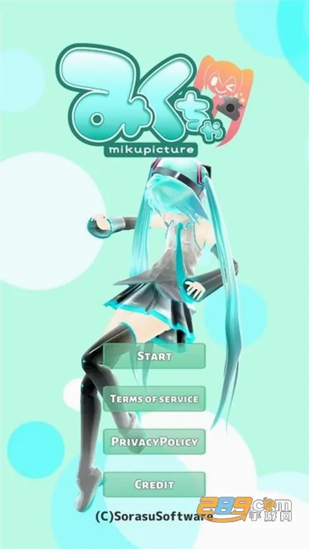 Mikuture2026最新版本 Mikuture2026最新版本