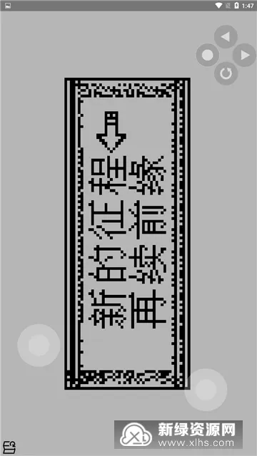 BBKģ������(��������Ϸģ����)v1.0 �ٷ������ͼ