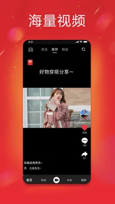 秀员2026官方最新版本 秀员2026官方最新版本