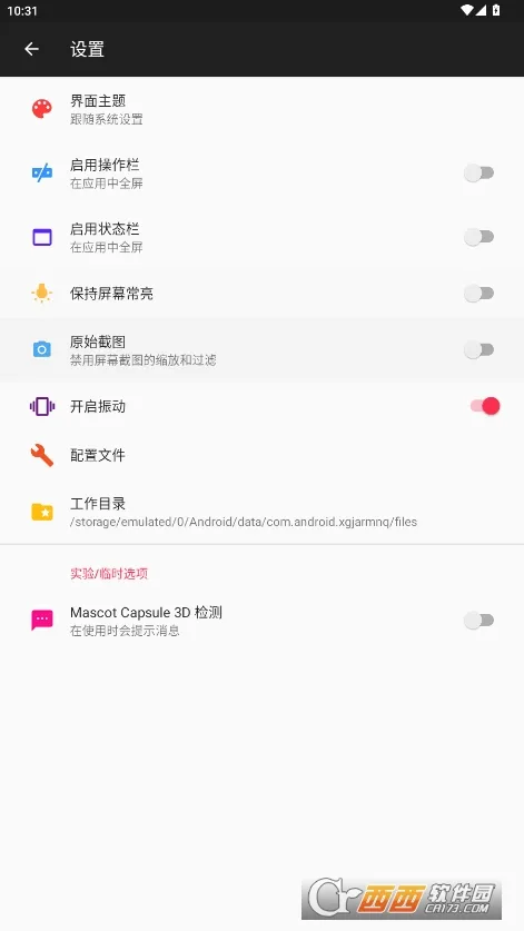 jarģ����(Java��Ϸģ����)v1.8.2-play ��Ѱ��ͼ
