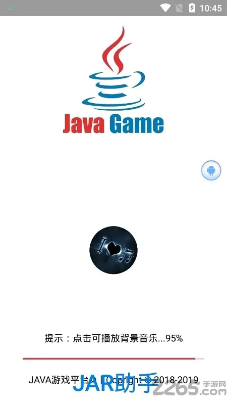 jarģ����(Java��Ϸģ����)v1.8.2-play ��Ѱ��ͼ