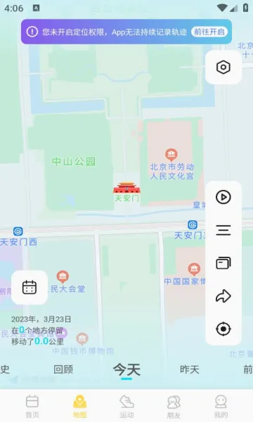 �㼣2026���°汾v1.2.0 ��׿���ͼ