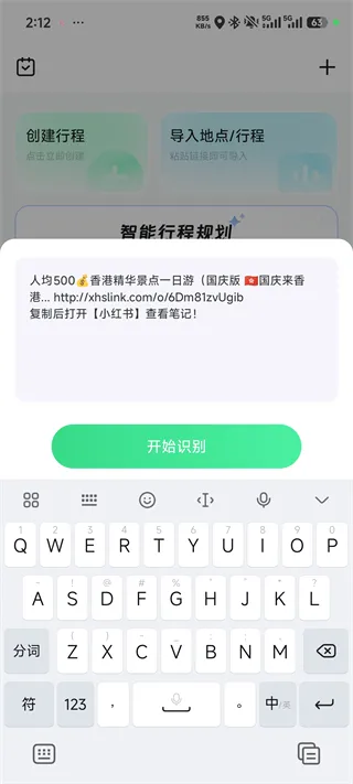 足迹2026最新版本 足迹2026最新版本