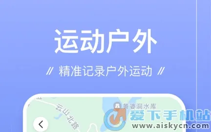 足迹2026最新版本 足迹2026最新版本