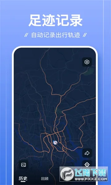 �㼣2026���°汾v1.2.0 ��׿���ͼ