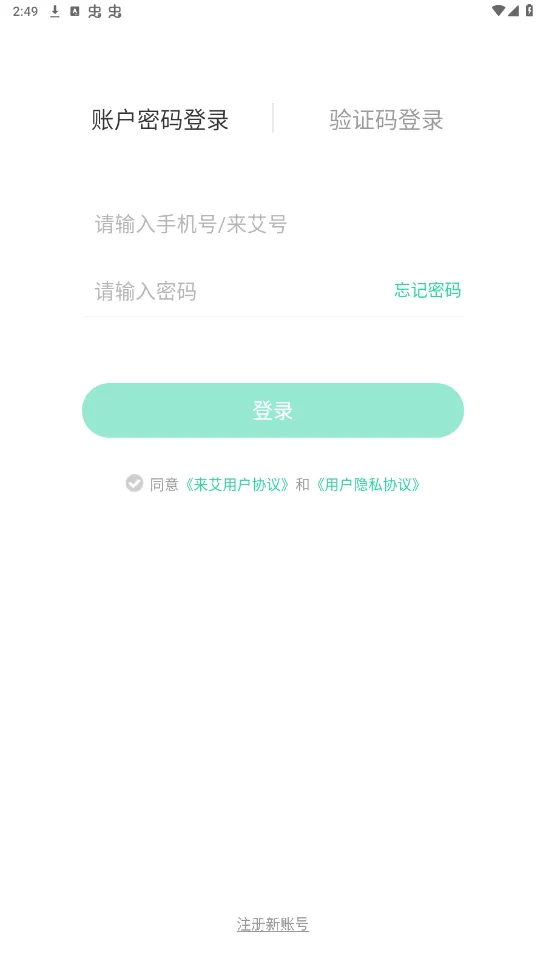 ����2026�ٷ����°汾v5.0.2 �ٷ������ͼ