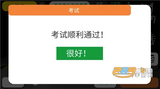 真实医疗模拟器(医学模拟游戏) 真实医疗模拟器(医学模拟游戏)