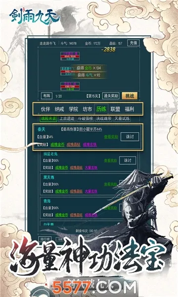 �������2026�ٷ����°汾v1.0.2 ��Ѱ��ͼ