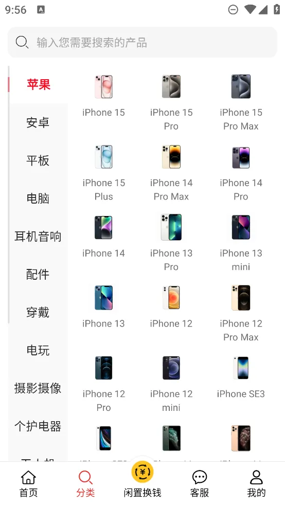 ��С��(����3C����ƽ̨)v3.3.3 ��׿���ͼ