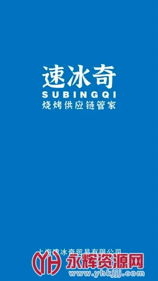 �ٱ���(�տ�ʳ��ƽ̨)v1.6.006 �ٷ������ͼ