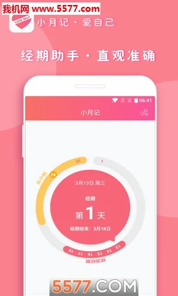 С�¼�(���ڼ�¼����)V1.9.130 �ֻ����ͼ