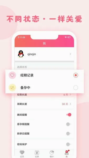 С�¼�(���ڼ�¼����)V1.9.130 �ֻ����ͼ