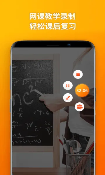 ����¼����ʦ(¼����Ƶ�༭)v4.8.0 �ֻ����ͼ