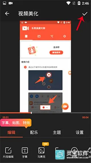 ����¼����ʦ(¼����Ƶ�༭)