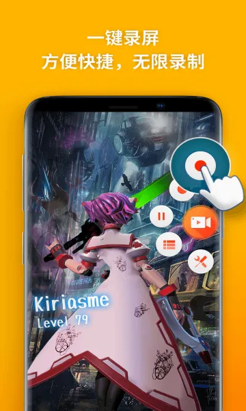 ����¼����ʦ(¼����Ƶ�༭)v4.8.0 �ֻ����ͼ
