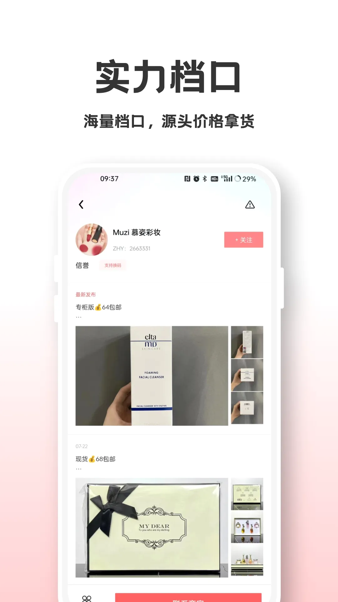 �һ�Դ(��Դ����ƽ̨)v1.5.0 ��Ѱ��ͼ