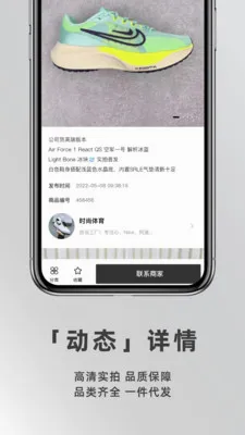 �һ�Դ(��Դ����ƽ̨)v1.5.0 ��Ѱ��ͼ