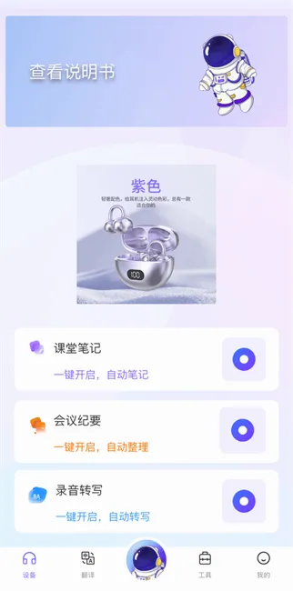 ������AI2026���°汾v4.2 �ֻ����ͼ