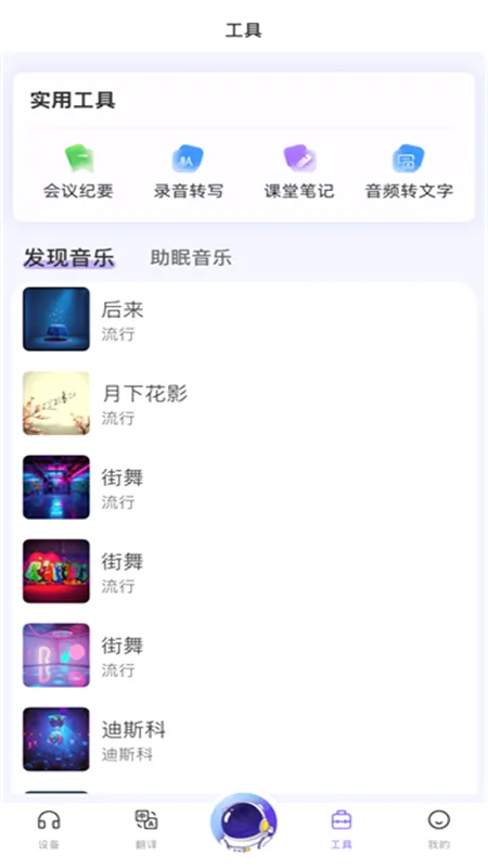 ������AI���������ٷ��ֻ���