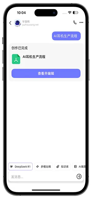 ������AI2026���°汾v4.2 �ֻ����ͼ