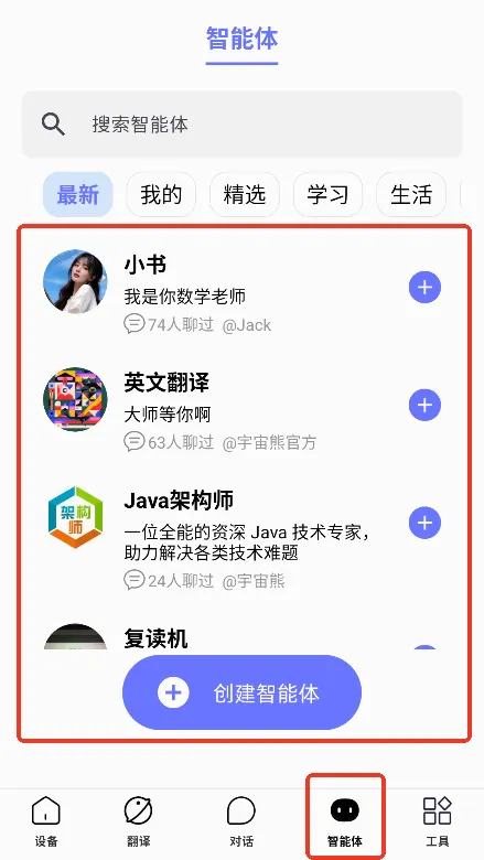 ������AI2026���°汾