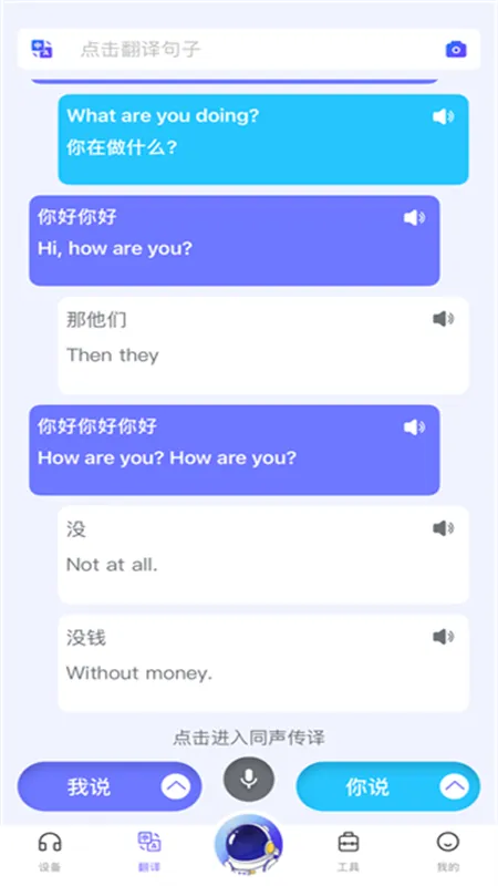 ������AI���������ٷ��ֻ���