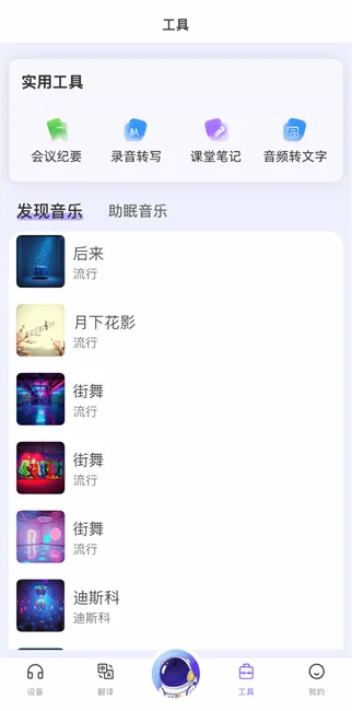 ������AI2026���°汾v4.2 �ֻ����ͼ