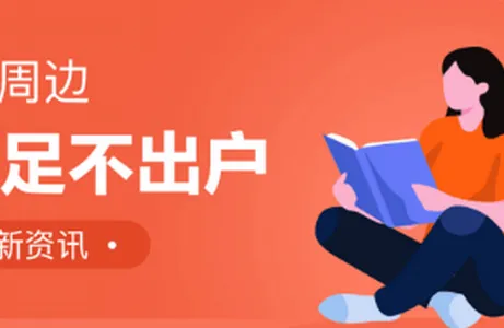 最珠海最新手机版 最珠海最新手机版