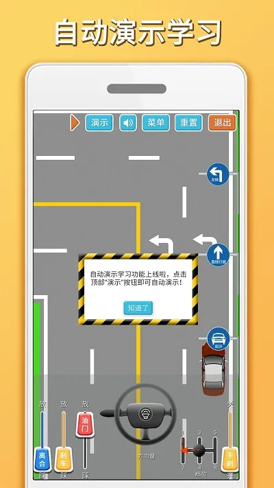 ��Ŀ��·��ѧ��2026���°汾v1.7.4 ��׿���ͼ