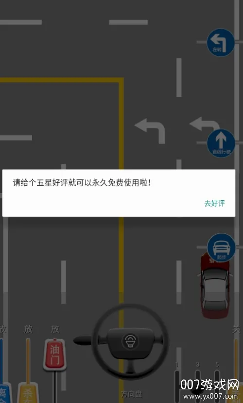 ��Ŀ��·��ѧ��2026���°汾